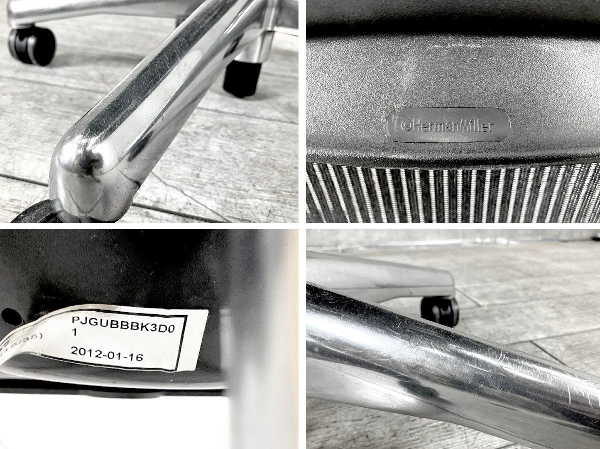 フル装備 Cタイプ