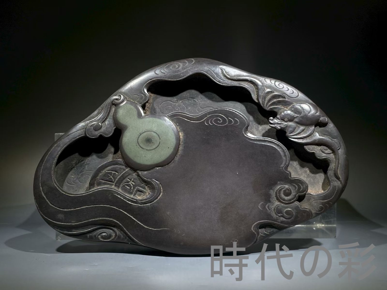 中国古美術 在銘 福在眼前 端硯 古硯 端渓 唐硯 老坑 唐物 すずり 古玩 書道具 文房四宝 書家R07092414