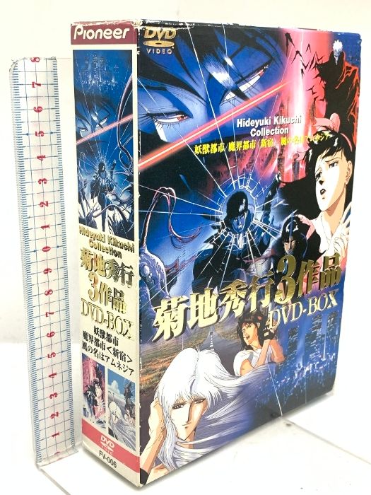 Unnamed Memory Blu-ray BOX 上巻/下巻セット Amazon.co.jp: 【Amazon