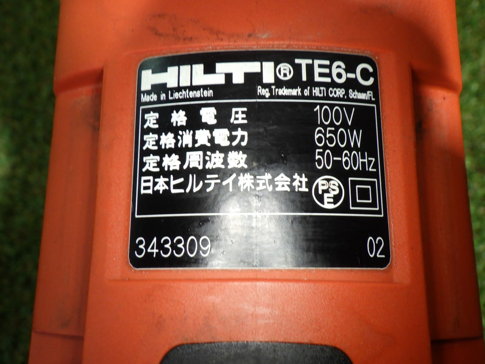 電動工具 HILTI