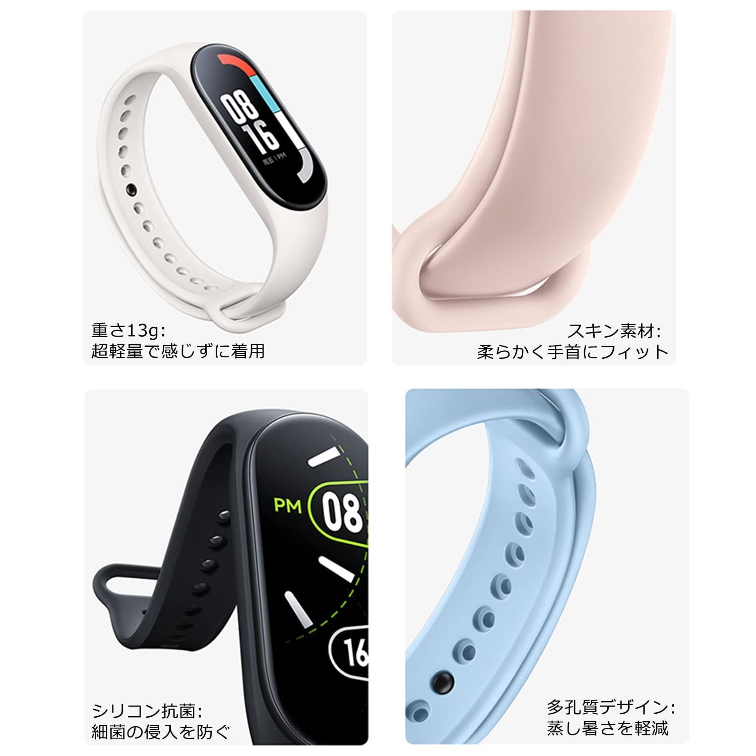 数量限定】7換えバンド 【公式と同じ6色セット】 Mi band band 7用ベルト シャオミ スマートバンド 7 smart 交換ベルト  Xiaomi mi Band 7に対応 xiaomi シリコンバンド 柔らかい 通気 防汗 for 防水 耐衝撃 男 - メルカリ