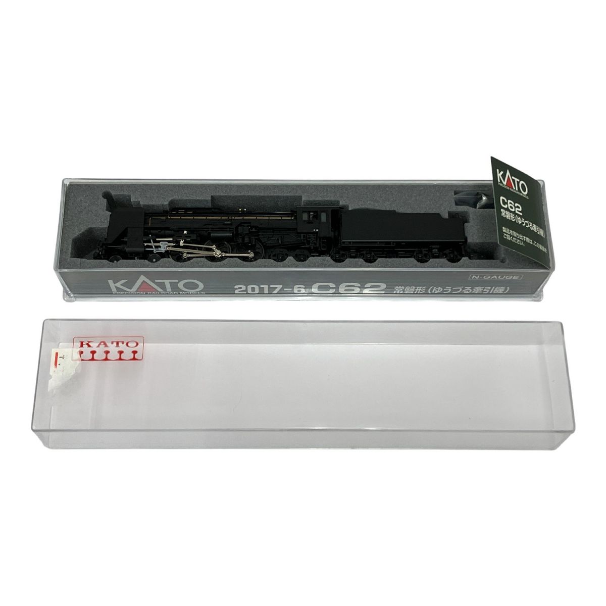 KATO 2017 6 C 62 常磐形 ゆうづる牽引機 蒸気機関車 カトー Nゲージ 鉄道模型