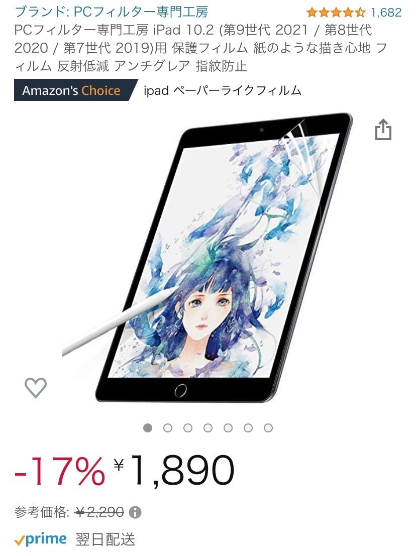 新品】iPad 第9世代ふ Wi-Fi 64GB キーボード付シルバー - メルカリShops