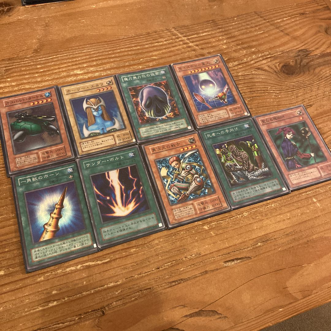 遊戯王　スーパーレア　カードセット 遊戯王カード スーパーレアセット - メルカリ