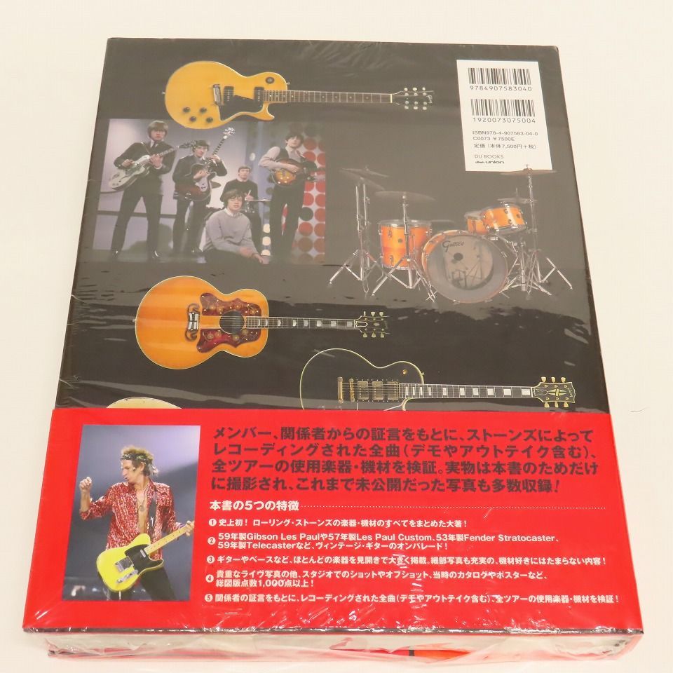 ザ・ローリング・ストーンズ楽器大名鑑 71g91WQVE2L._UF894,1000_QL80_.jpg