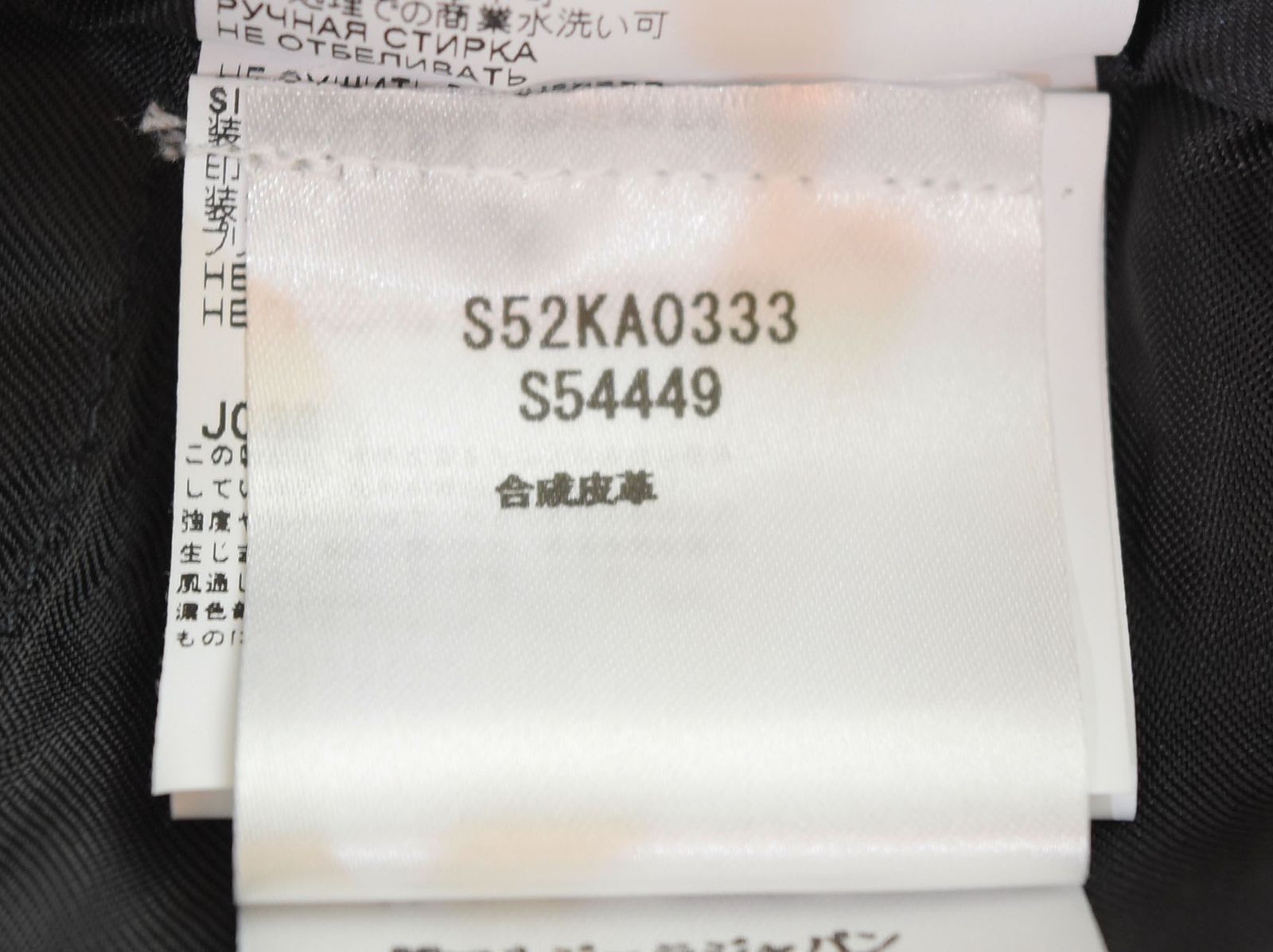 エムエムシックス MM6 Maison Margiela 22ss フェイクレザー