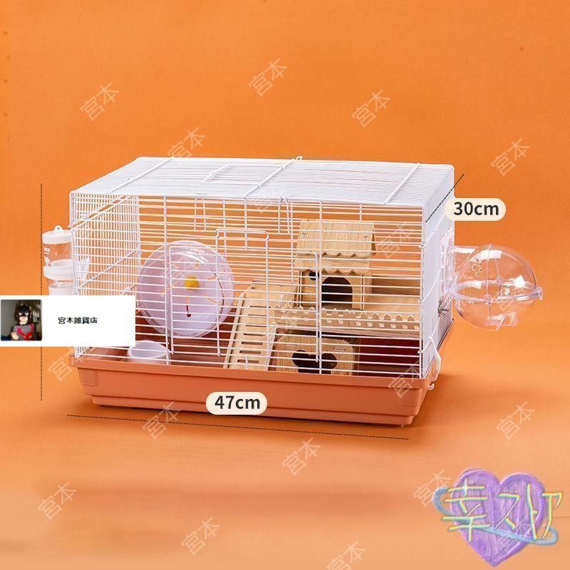 ケージと回し車のセット mymさま専用 大きめの小動物用ケージと回し