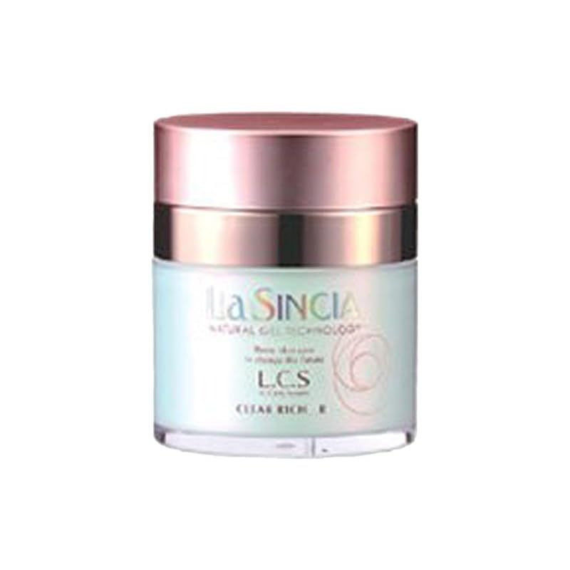 ラシンシア クリアリッチ(R) 50g