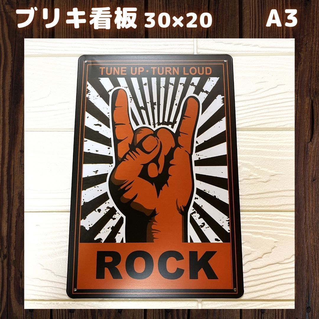 新品】A3 ブリキ看板 ロックスター アメリカ雑貨 インテリア レトロ