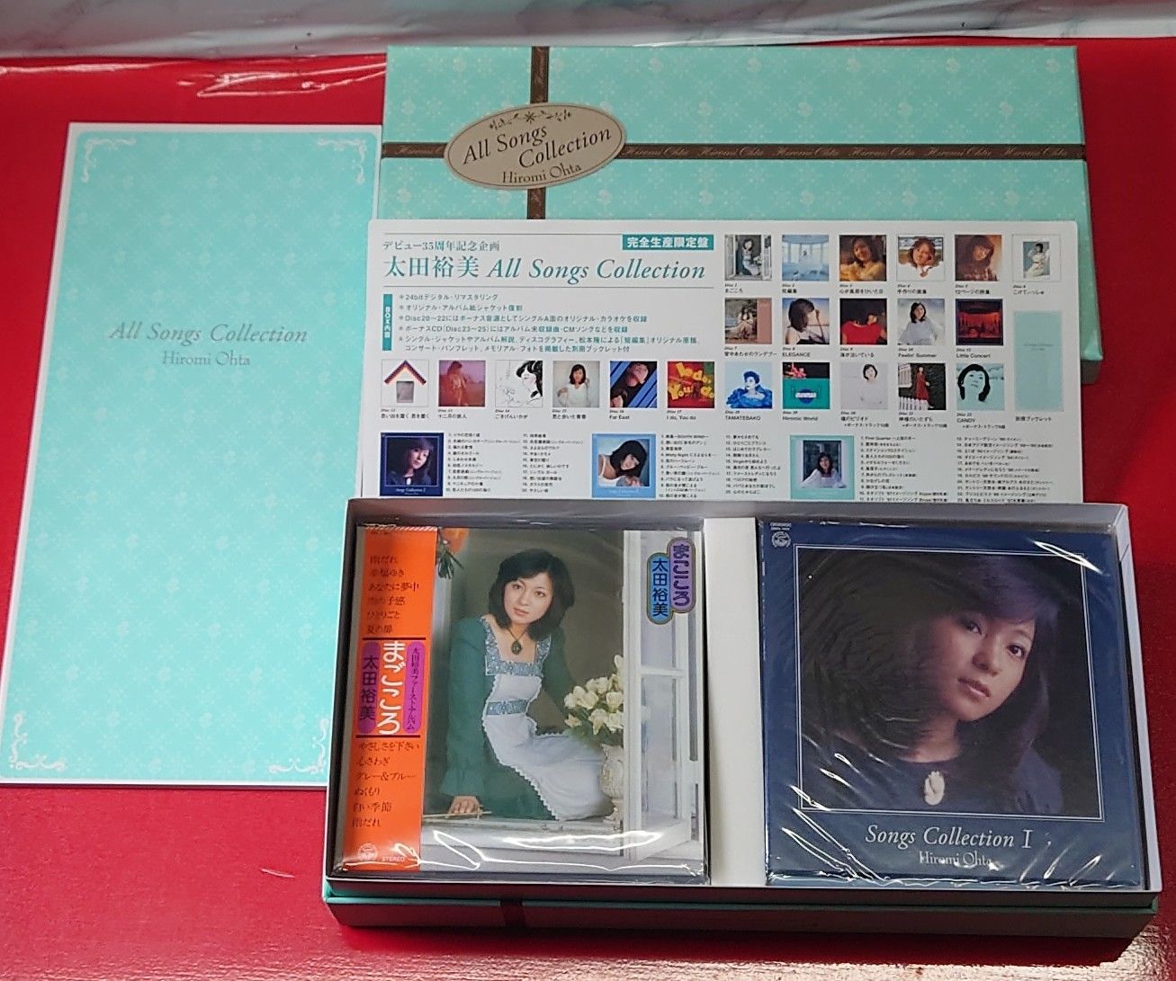 〇太田裕美 / All Songs Collection 邦楽CD ○チャレンビー