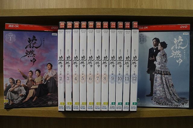 上質で快適 花燃ゆ 大河ドラマ DVD レンタル落ち 大特価 抜けあり