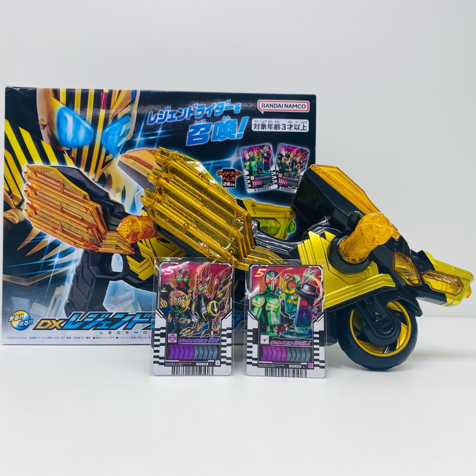 S.H.フィギュアーツ 仮面ライダーレジェンド ※レジェンライドマグナム欠品 バンダイ 仮面ライダーガッチャード DXレジェンドライドマグナム