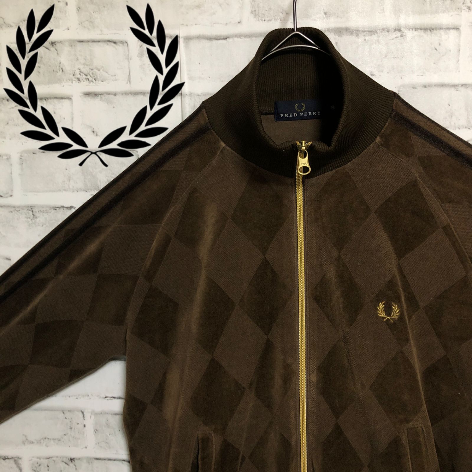 ポルトガル製フレッドペリートラックジャケット刺繍ロゴブラウンXL