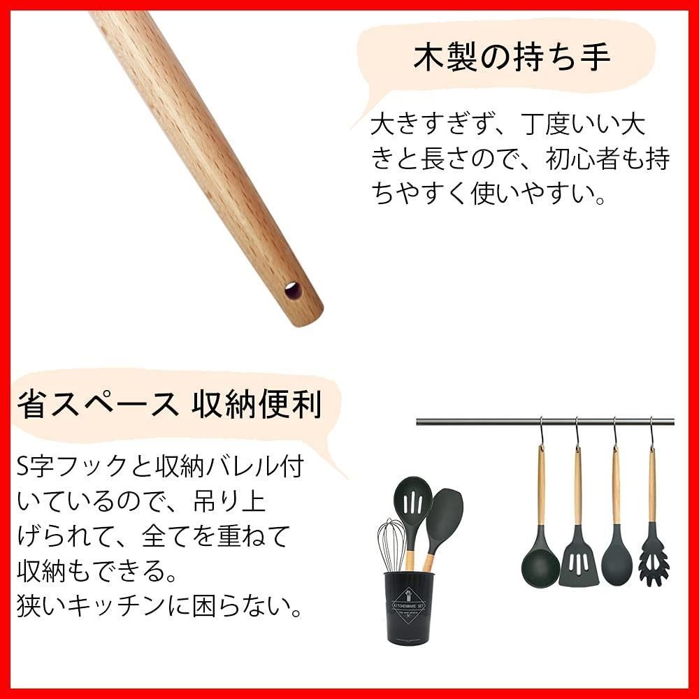 台所用品