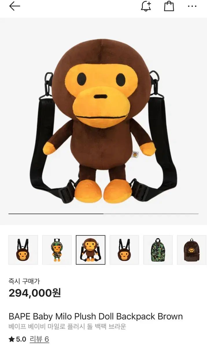 A BATHING APE(アベイシングエイプ) マイロ 石 リュック