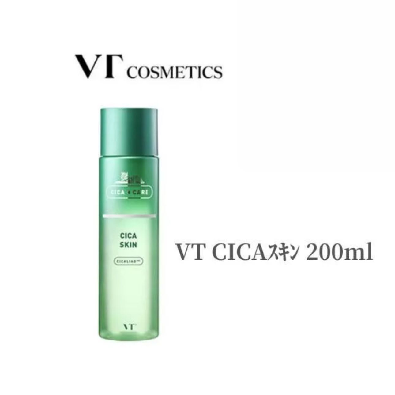 VT CICAスキン | フェイスケア化粧水 - VT Cosmetics