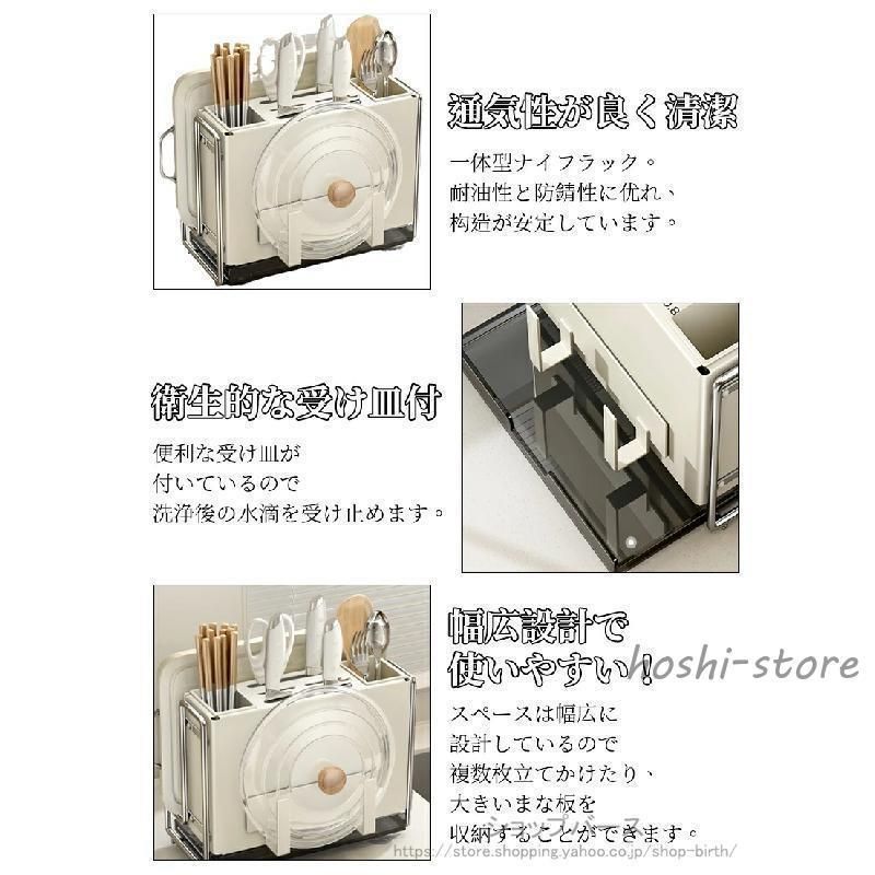 包丁立て 包丁差し