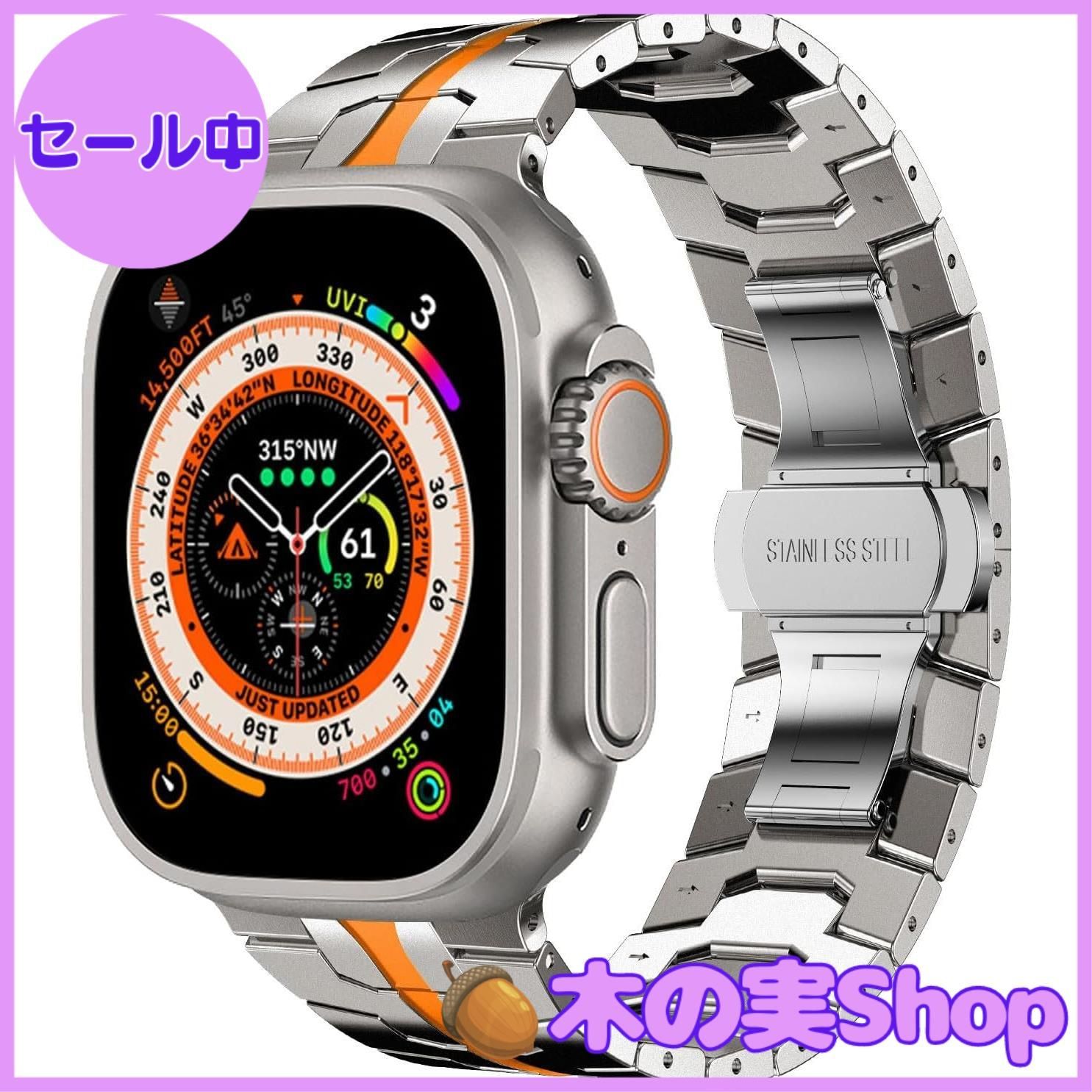 【大安売り】[ＶａｎＴｉＰ] 高級チタン アップルウォッチ バンドステンレス watch バンド 49mm 45mm 44mm 42mm Ultra/Ultra2 SE 8 7 6 5 4 3 2 1 対応 交換バンド 同じ材質チタニウム 調節可能 ビジネス風