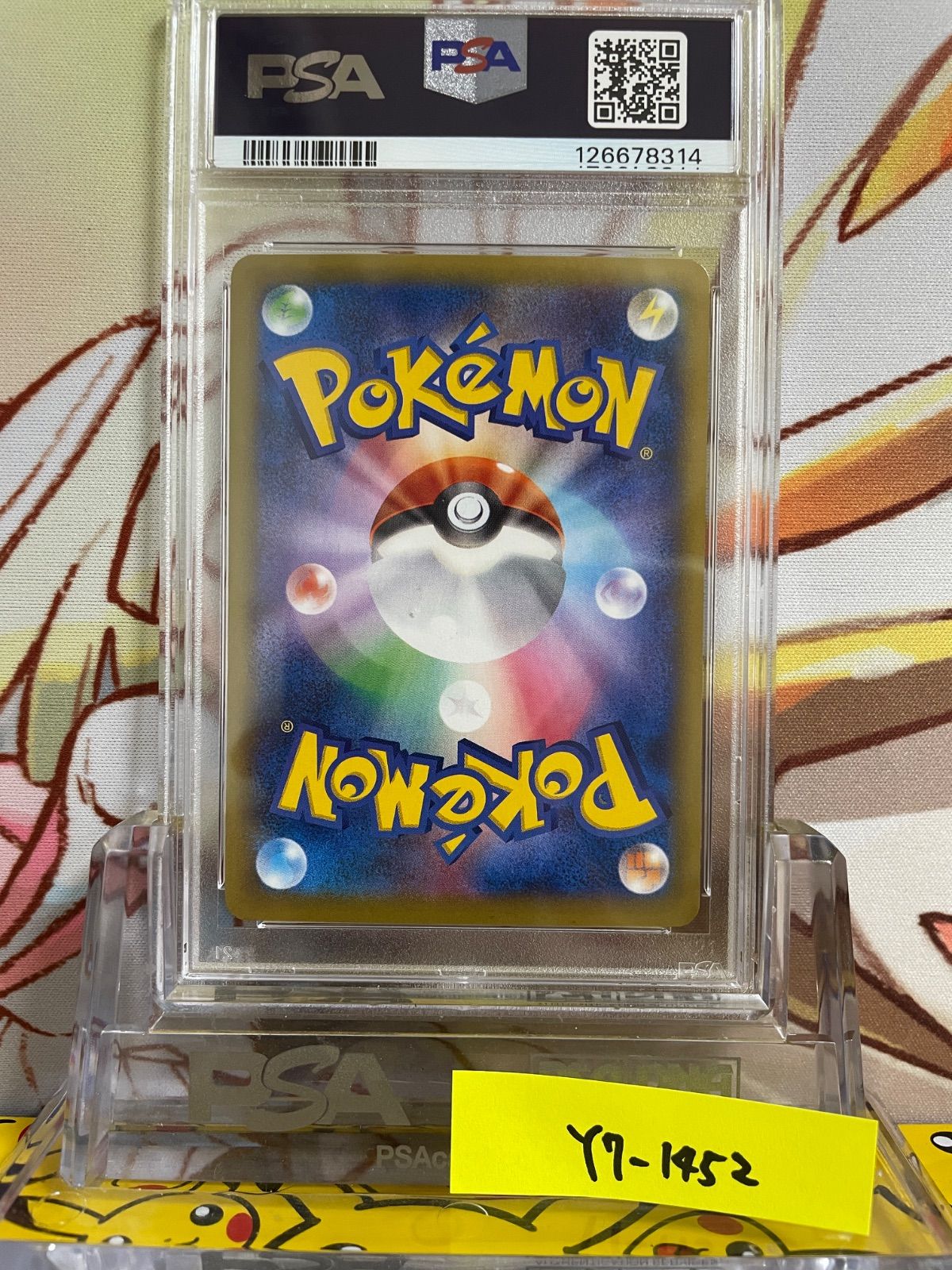 PSA10 MゲンガーEX 1ED ファントムゲート 034 2014 PSA10 MゲンガーEX RR ファントムゲート 2014 034 1ED - メルカリ