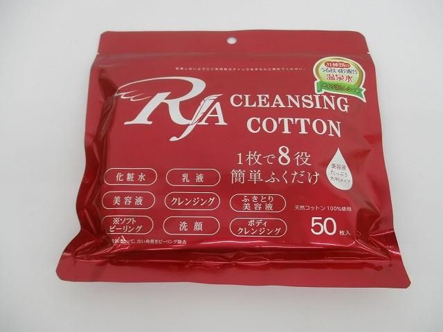 グリーンノート 他