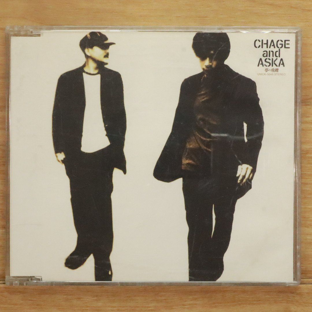国内盤CD☆チャゲ&飛鳥/CHAGE and ASKA□ 夢の飛礫 [MAXI