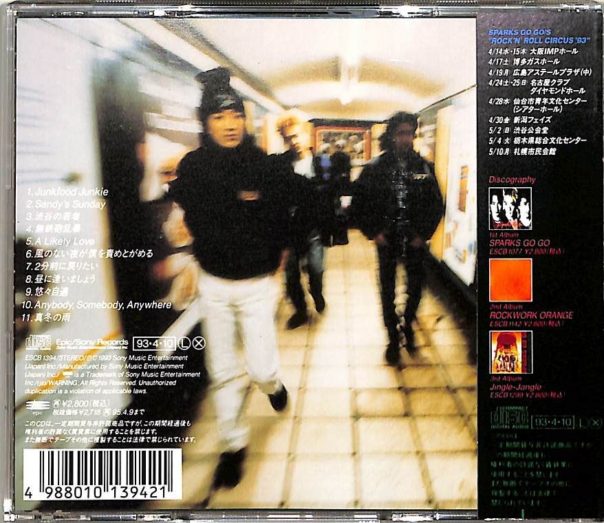 CD1枚 / SPARKS GO GO (スパークス・ゴー・ゴー・BE MODERN・八熊慎一