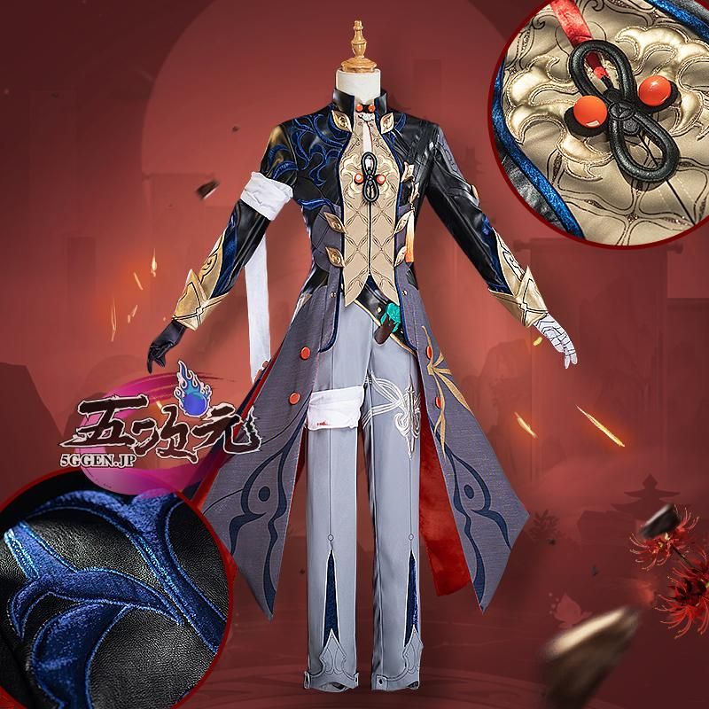 基萌製 崩壊 スターレイル 雲上の五騎士 鏡流 コスプレ 衣装 靴 セット 崩壊：スターレイル 鏡流 コスプレ衣装｜COSKUTARコスプレ衣装専門店