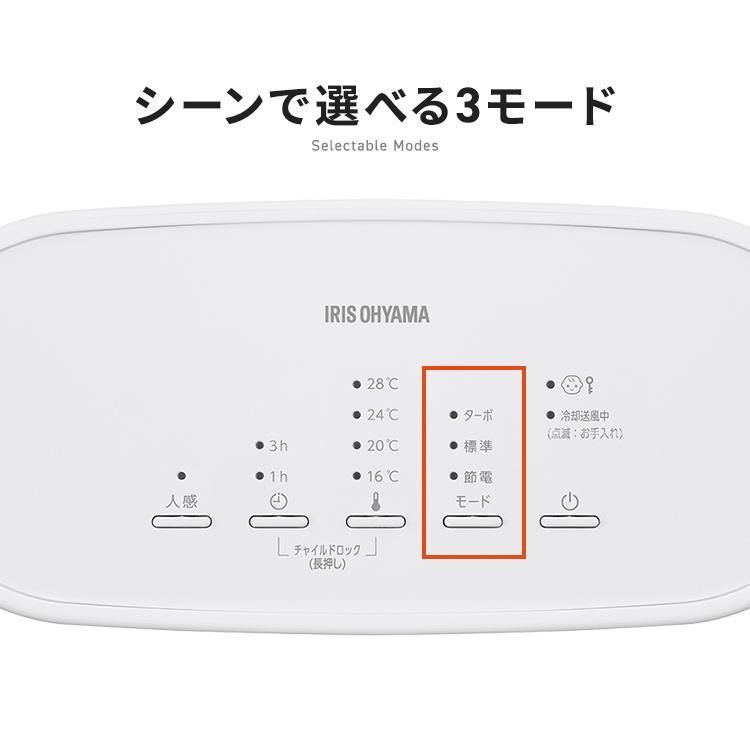 公式 ヒーター 人感センサー 小型 足元 オフィス 1200w 軽量 おしゃれ かわいい 電気ストーブ 暖かい ホワイト グレー ピンク アイリスオーヤマ ACH-LW12A WWW_KANDAIZUMI_COM