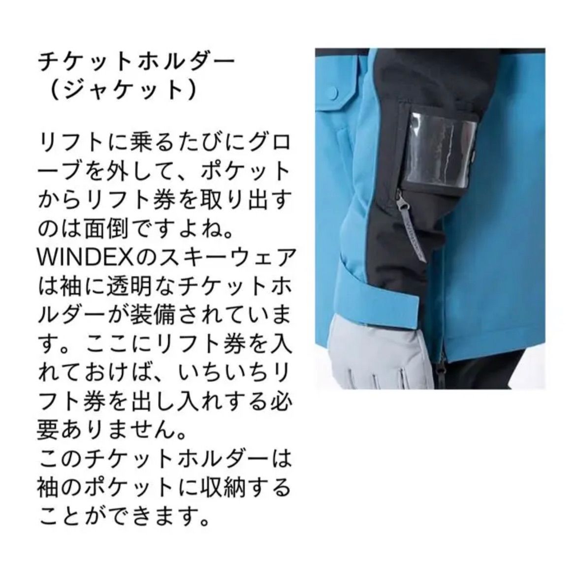 新品タグ付き ウインデックス 耐水圧10000mmレディーススキー