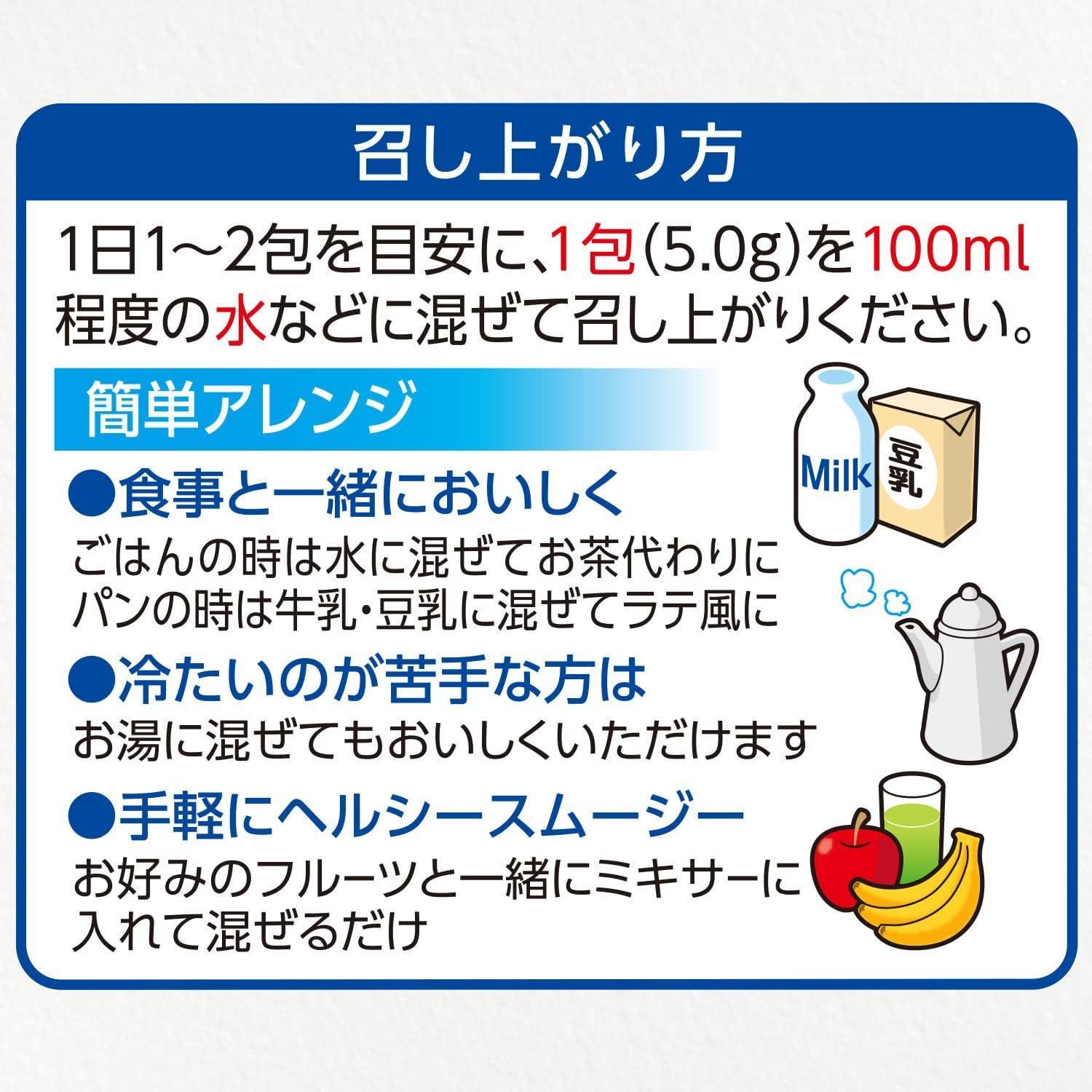 【新品】伊藤園 毎日1杯の青汁 無糖 5.0g×20包 粉末 青汁 国産 無添加 乳酸菌 酵素 食物繊維