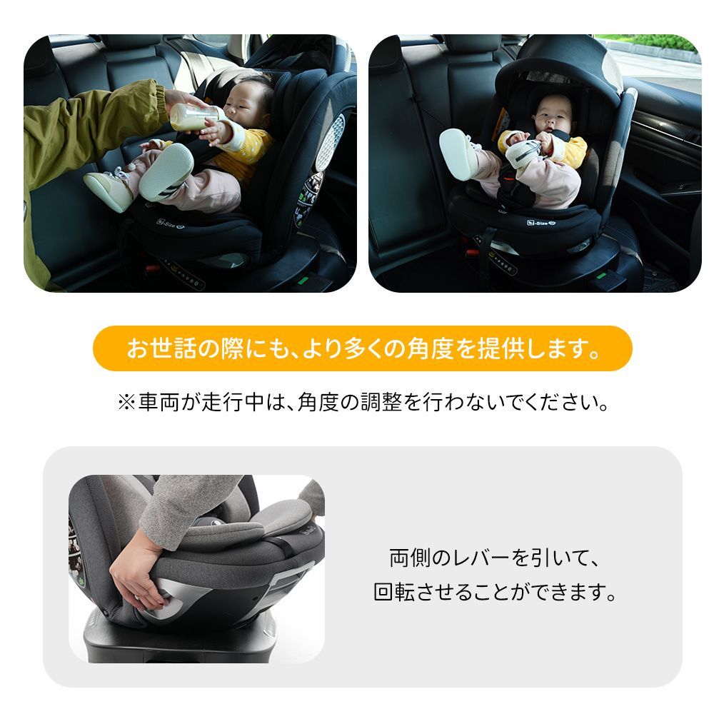 新生児 ISOFIX