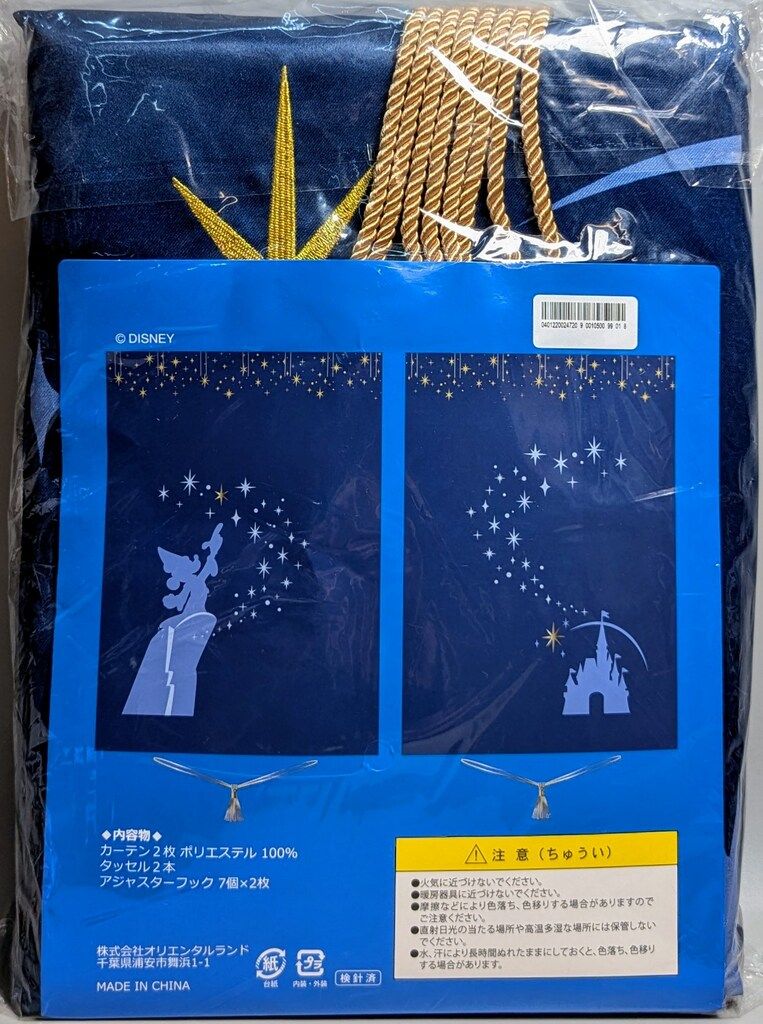 東京ディズニーリゾート カーテン(2枚入り) ファンタジア - メルカリ
