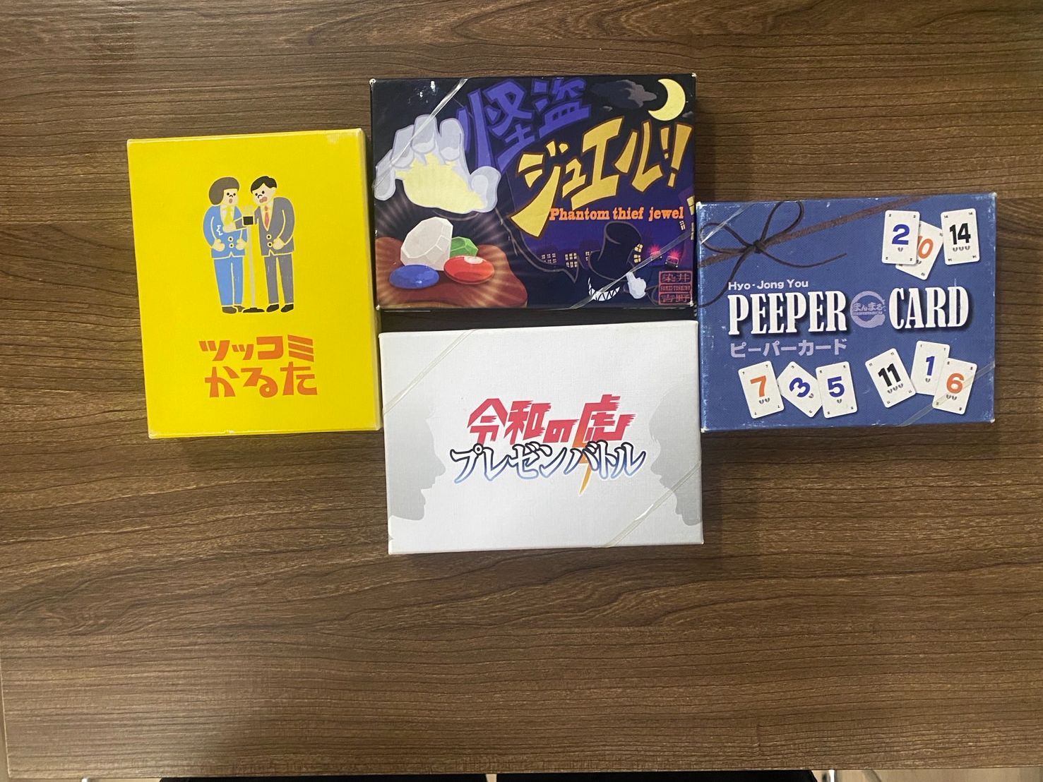ボードゲーム詰め合わせ38個セット