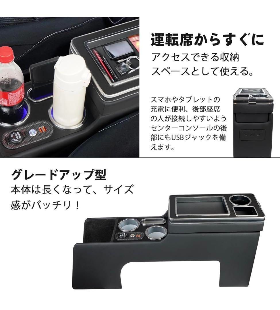 グレードアップ】コンソールボックス 車 VOXY NOAH 80系ハイブリッド