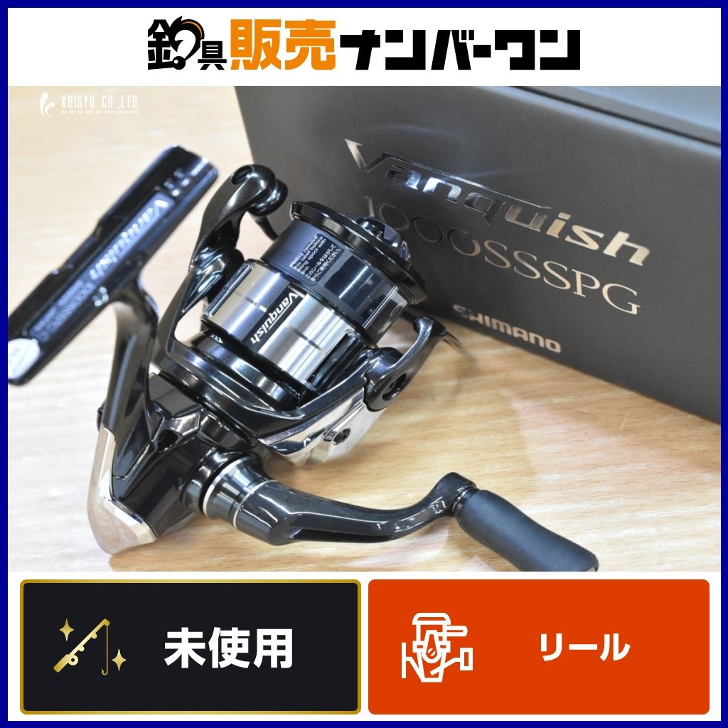 祝日特別価格！23ヴァンキッシュ1000SSSPG 祝日特別価格！23ヴァン