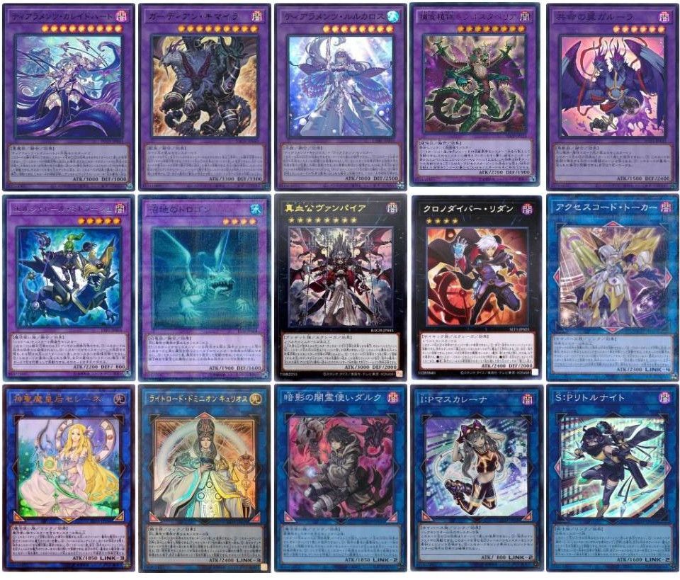 大会優勝ガチ構築済みデッキ 遊戯王 ヤミー デッキパーツ デッキ