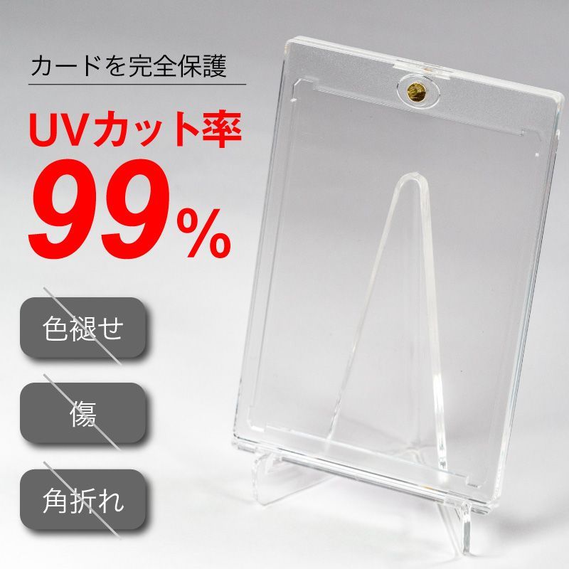 トレーディングカード マグネットケース ディスプレイ トレカ 5個