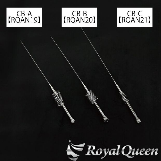 CB無線風ダミーアンテナ