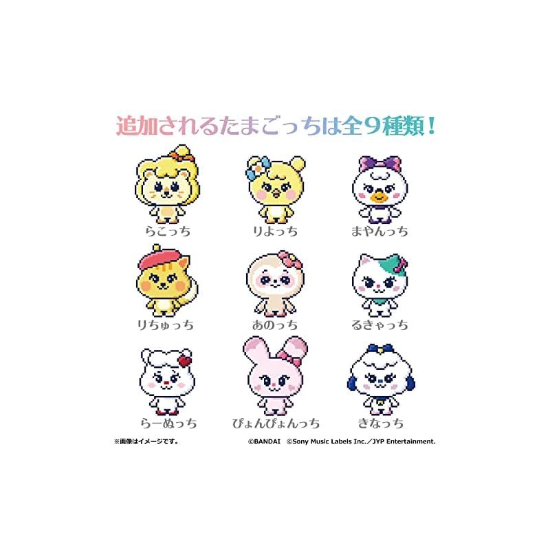 たまスマカード 8点セット まとめ売り たまごっちスマート まとめ売り たまスマカード（たまごっち