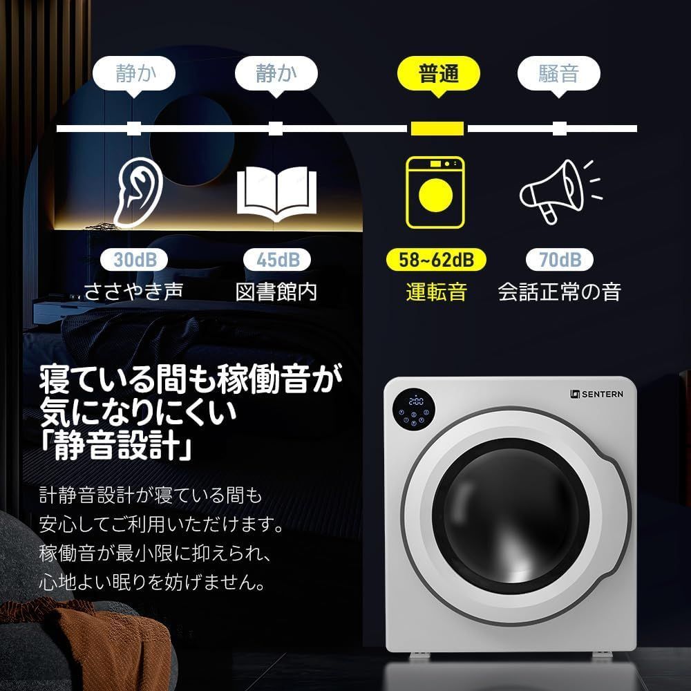 テンレスドラム