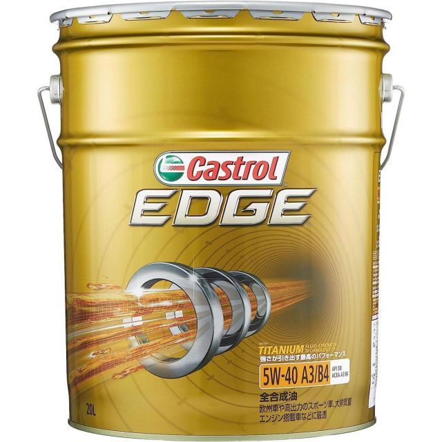 5W-40 エンジンオイル EDGE カストロール Castrol(カストロール) SP 