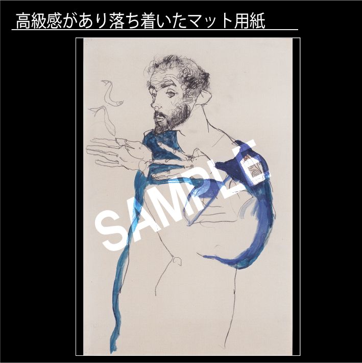 エゴン・シーレのアート作品（フレーム付き） エゴン・シーレ ほおずきの実のある自画像 フォトタイル木製