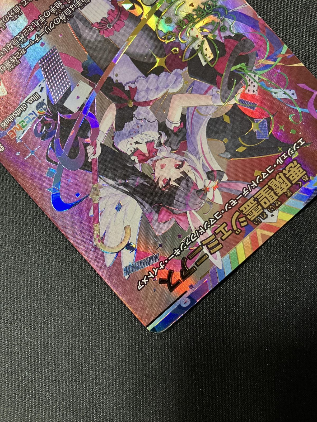 悪魔聖霊ジェミニアス　サイン　デュエマ デュエルマスターズ デュエマ 悪魔聖霊ジェミニアス（サイン入り