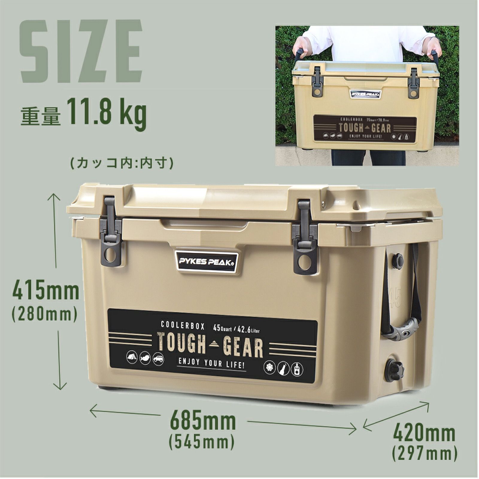 傷アリ】P0066 クーラーボックス 45QT 260603-14