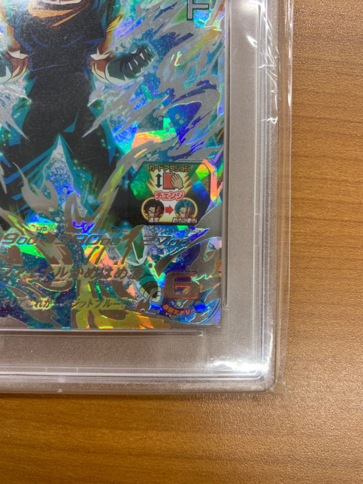 スーパードラゴンボールヒーローズ ベジット UGM4-SEC PSA10 PSA10】スーパードラゴンボールヒーローズ ベジット UGM4-SEC
