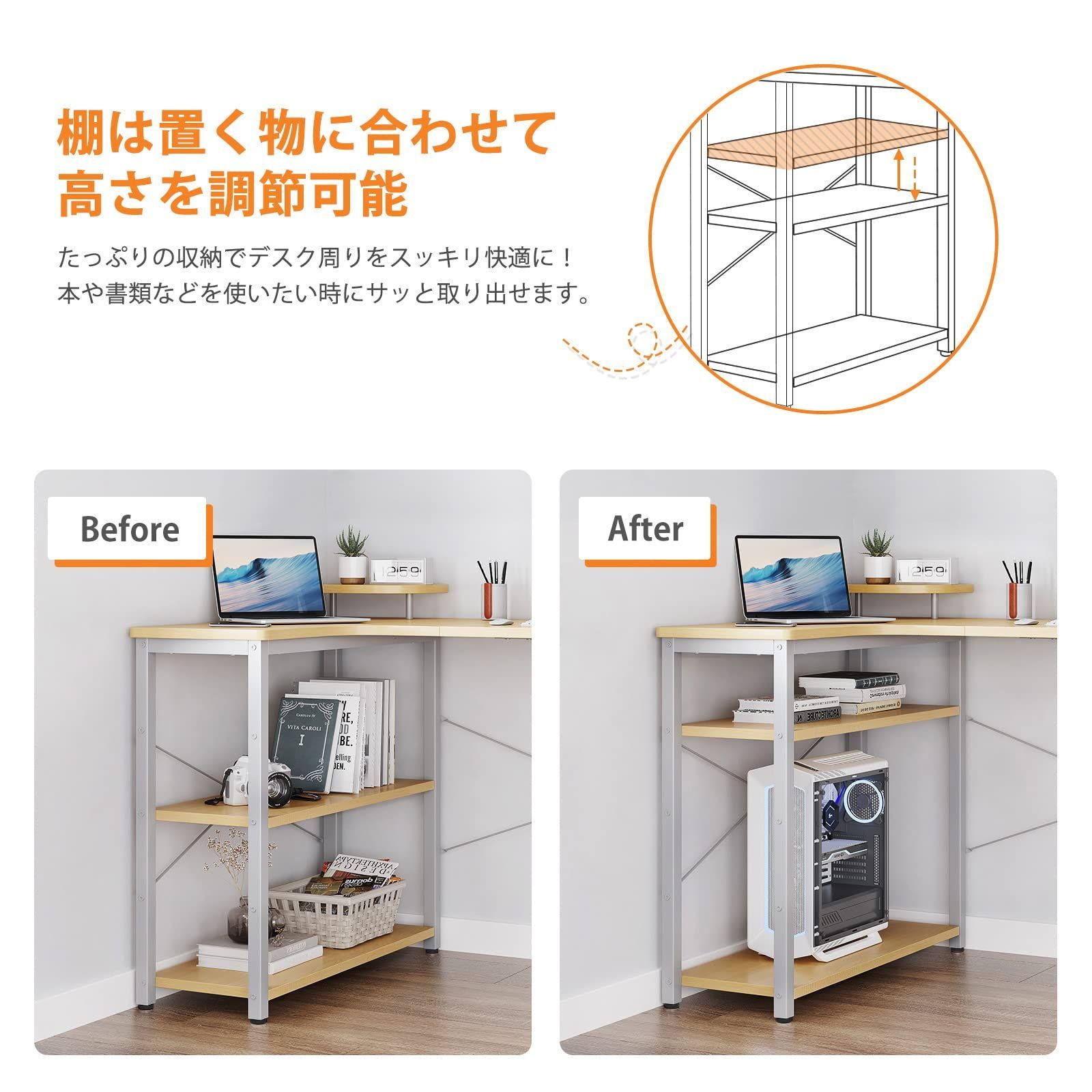 書斎 ナチュラル