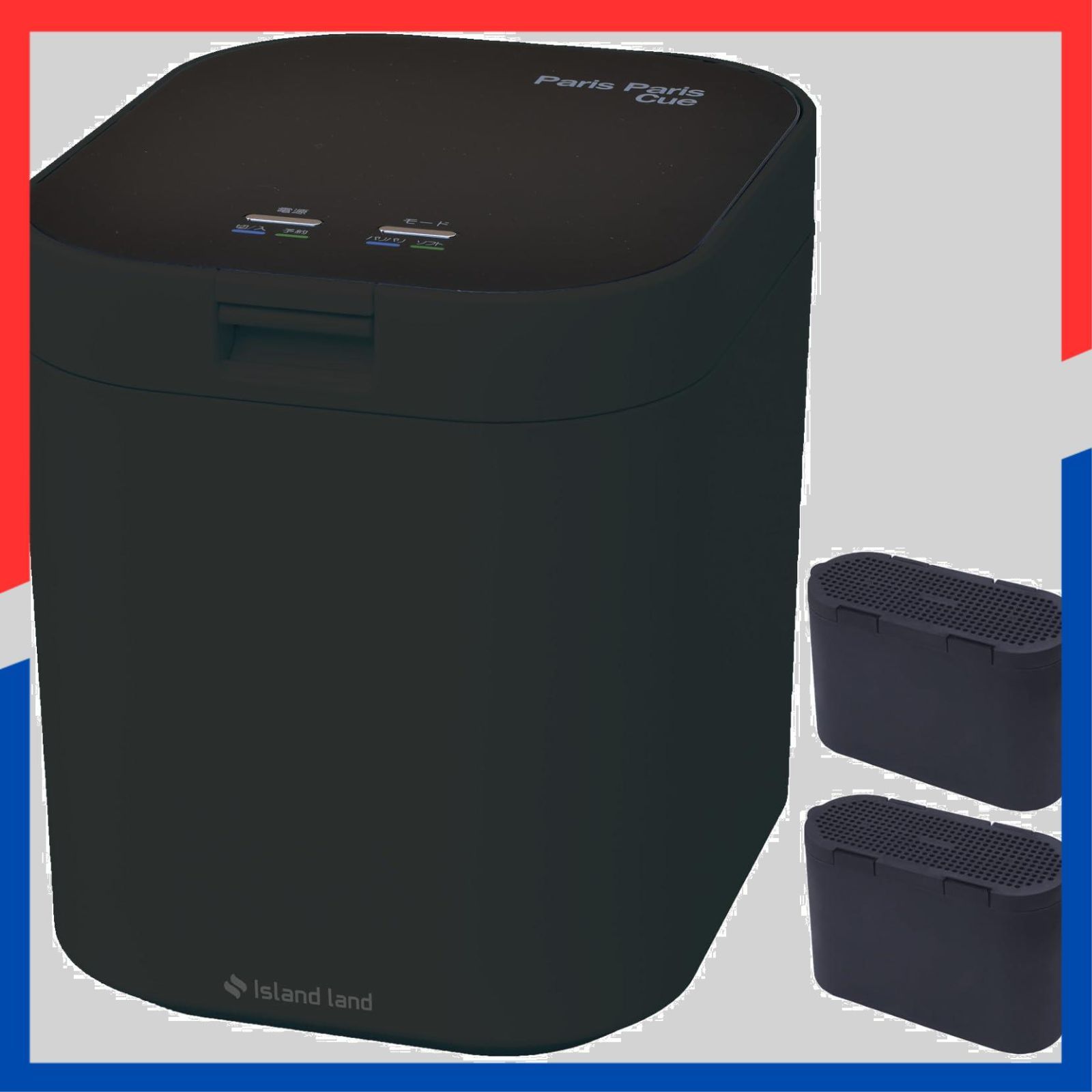 生ゴミ処理機 家庭用 パリパリキュー 温風乾燥式 助成金対象 フィルター2個入 PPC-11F2-MB