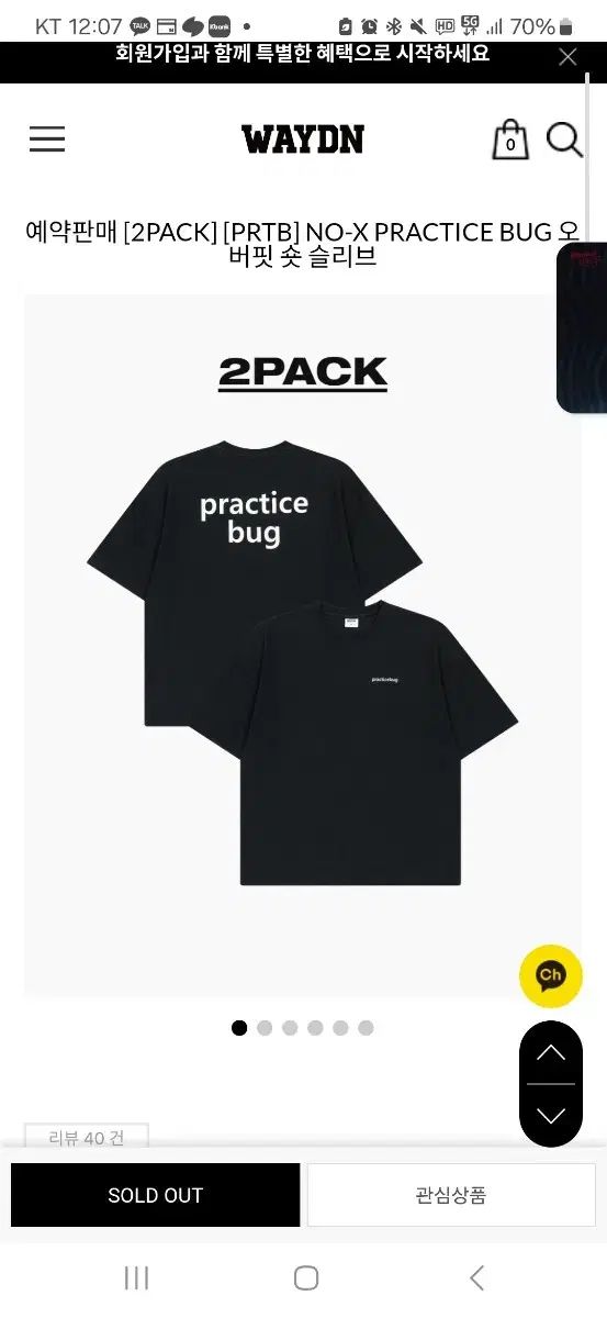 ノワ川 練習用バグ Tシャツ prtb プラクティスバーグ
