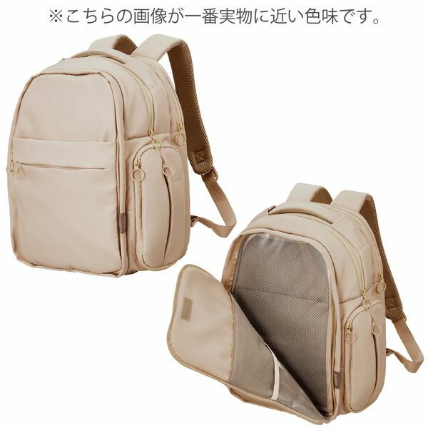 新品・7営業日以内発送】エレコム ELECOM BM-OGBP02MGY リュック