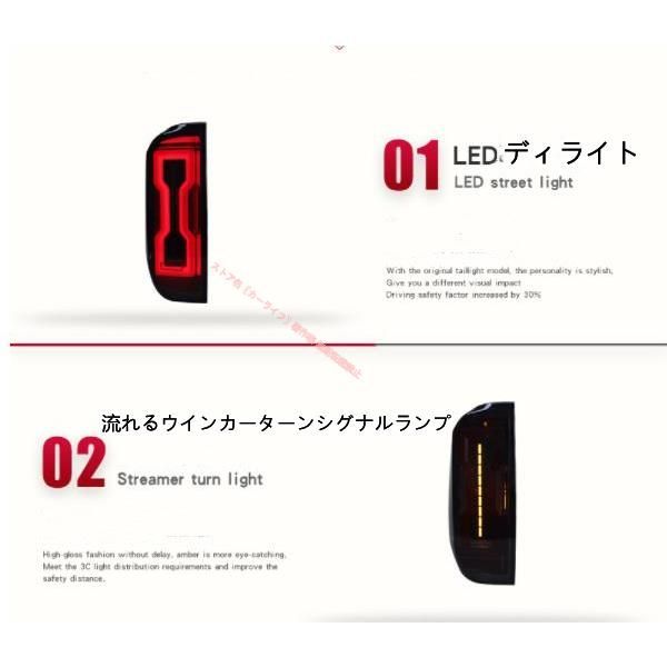 トヨタ TOYOTA タンドラ 2014-2021年 LEDテールライト テールランプ 流れるウインカー 外装カスタム 左右2Pセット